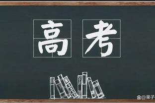 手感差点！八村塁10中4&三分4中0 得到11分4板2助2断